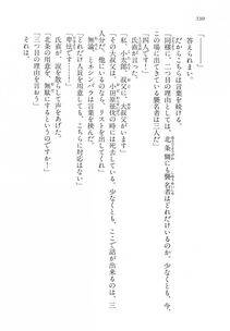 Kyoukai Senjou no Horizon LN Vol 14(6B) - Photo #530