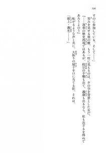 Kyoukai Senjou no Horizon LN Vol 14(6B) - Photo #536