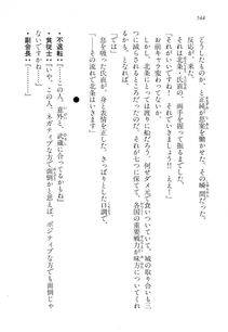Kyoukai Senjou no Horizon LN Vol 14(6B) - Photo #544