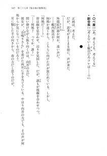 Kyoukai Senjou no Horizon LN Vol 14(6B) - Photo #545
