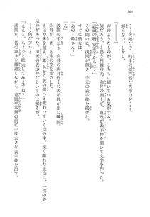 Kyoukai Senjou no Horizon LN Vol 14(6B) - Photo #546