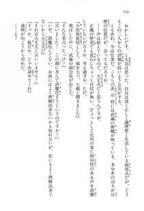 Kyoukai Senjou no Horizon LN Vol 14(6B) - Photo #552