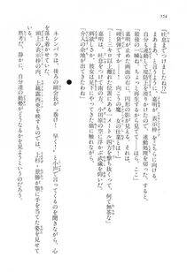 Kyoukai Senjou no Horizon LN Vol 14(6B) - Photo #554