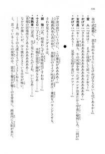 Kyoukai Senjou no Horizon LN Vol 14(6B) - Photo #556