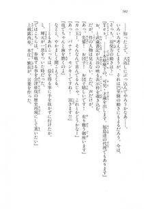 Kyoukai Senjou no Horizon LN Vol 14(6B) - Photo #582