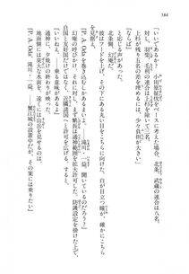 Kyoukai Senjou no Horizon LN Vol 14(6B) - Photo #584