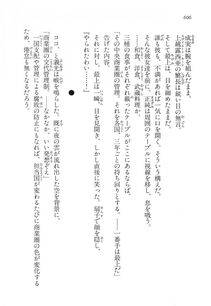 Kyoukai Senjou no Horizon LN Vol 14(6B) - Photo #606