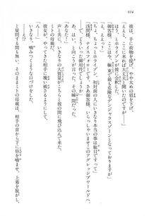 Kyoukai Senjou no Horizon LN Vol 14(6B) - Photo #614