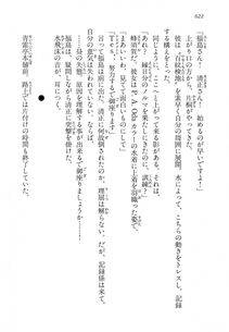 Kyoukai Senjou no Horizon LN Vol 14(6B) - Photo #622