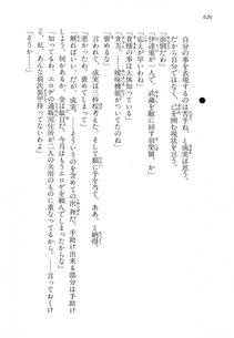 Kyoukai Senjou no Horizon LN Vol 14(6B) - Photo #626