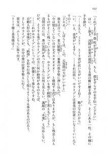 Kyoukai Senjou no Horizon LN Vol 14(6B) - Photo #632