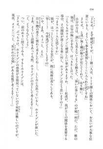 Kyoukai Senjou no Horizon LN Vol 14(6B) - Photo #634