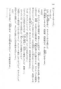 Kyoukai Senjou no Horizon LN Vol 14(6B) - Photo #638