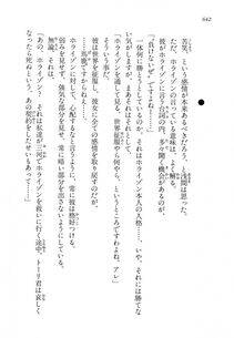 Kyoukai Senjou no Horizon LN Vol 14(6B) - Photo #642
