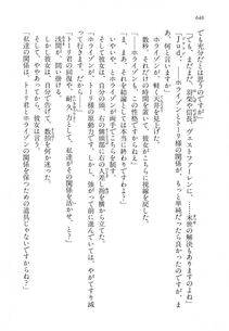 Kyoukai Senjou no Horizon LN Vol 14(6B) - Photo #646