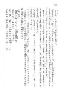 Kyoukai Senjou no Horizon LN Vol 14(6B) - Photo #648