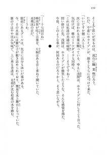 Kyoukai Senjou no Horizon LN Vol 14(6B) - Photo #650