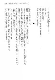 Kyoukai Senjou no Horizon LN Vol 14(6B) - Photo #673