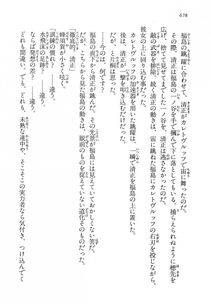 Kyoukai Senjou no Horizon LN Vol 14(6B) - Photo #678