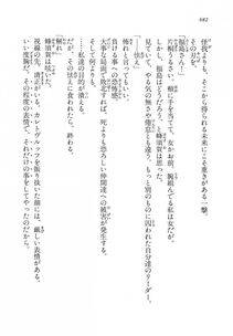 Kyoukai Senjou no Horizon LN Vol 14(6B) - Photo #682