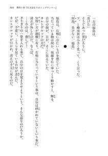 Kyoukai Senjou no Horizon LN Vol 14(6B) - Photo #683