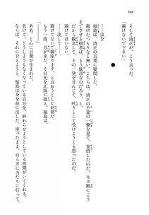 Kyoukai Senjou no Horizon LN Vol 14(6B) - Photo #684