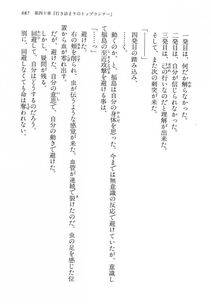 Kyoukai Senjou no Horizon LN Vol 14(6B) - Photo #687