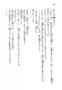 Kyoukai Senjou no Horizon LN Vol 14(6B) - Photo #688
