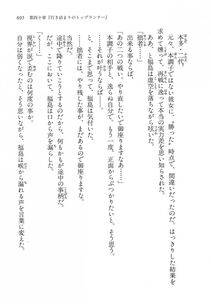 Kyoukai Senjou no Horizon LN Vol 14(6B) - Photo #695