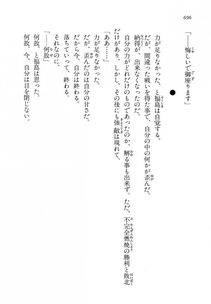 Kyoukai Senjou no Horizon LN Vol 14(6B) - Photo #696