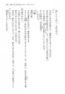 Kyoukai Senjou no Horizon LN Vol 14(6B) - Photo #699