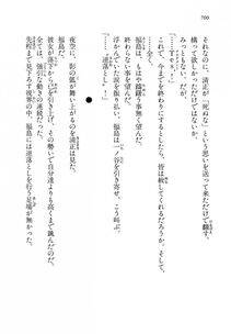 Kyoukai Senjou no Horizon LN Vol 14(6B) - Photo #700