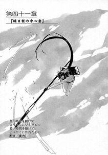 Kyoukai Senjou no Horizon LN Vol 14(6B) - Photo #703