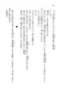 Kyoukai Senjou no Horizon LN Vol 14(6B) - Photo #710