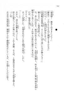 Kyoukai Senjou no Horizon LN Vol 14(6B) - Photo #712