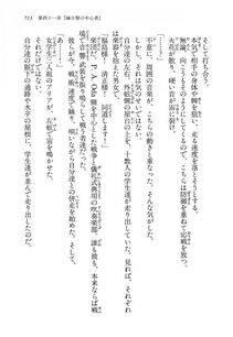 Kyoukai Senjou no Horizon LN Vol 14(6B) - Photo #713
