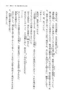 Kyoukai Senjou no Horizon LN Vol 14(6B) - Photo #717