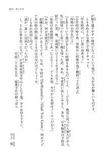 Kyoukai Senjou no Horizon LN Vol 14(6B) - Photo #833