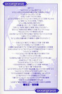 Kyoukai Senjou no Horizon LN Vol 15(6C) Part 1 - Photo #4