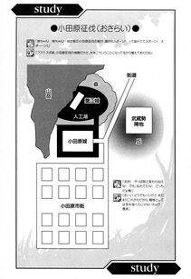 Kyoukai Senjou no Horizon LN Vol 15(6C) Part 1 - Photo #18