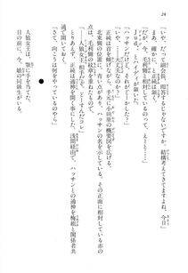 Kyoukai Senjou no Horizon LN Vol 15(6C) Part 1 - Photo #28