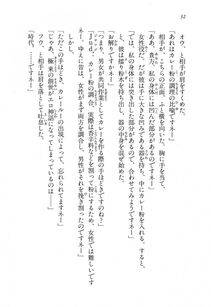 Kyoukai Senjou no Horizon LN Vol 15(6C) Part 1 - Photo #32