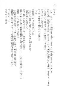 Kyoukai Senjou no Horizon LN Vol 15(6C) Part 1 - Photo #34