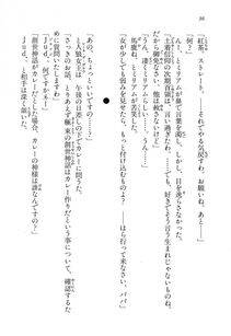 Kyoukai Senjou no Horizon LN Vol 15(6C) Part 1 - Photo #36