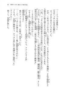 Kyoukai Senjou no Horizon LN Vol 15(6C) Part 1 - Photo #41