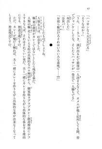 Kyoukai Senjou no Horizon LN Vol 15(6C) Part 1 - Photo #42