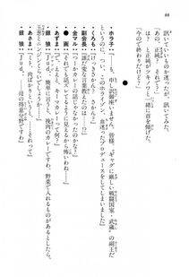 Kyoukai Senjou no Horizon LN Vol 15(6C) Part 1 - Photo #88