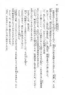 Kyoukai Senjou no Horizon LN Vol 15(6C) Part 1 - Photo #96