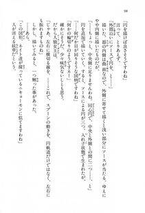 Kyoukai Senjou no Horizon LN Vol 15(6C) Part 1 - Photo #98