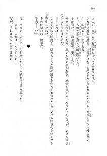 Kyoukai Senjou no Horizon LN Vol 15(6C) Part 1 - Photo #108